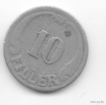 ВЕНГЕРСКОЕ  КОРОЛЕВСТВО /РЕГЕНТСТВО/.  10 ФИЛЛЕРОВ 1926
