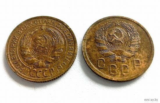 2 КОПЕЙКИ 1935 Г. В СОХРАНЕ . ПАРА (СТАРЫЙ И НОВЫЙ ГЕРБ) НОВЫЙ ГЕРБ РЕДКАЯ - ФЕДОРИН 32 (4 стебля) .