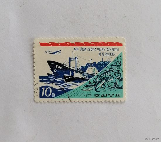 Марка 1974 год. Япония. Флот.