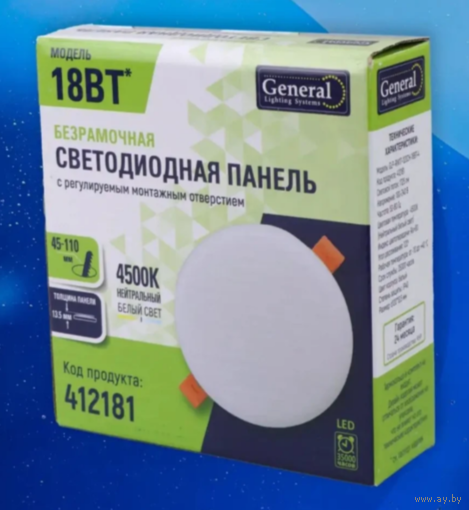 Светильник встраиваемый потолочный светодиодный 18 вт 4500к