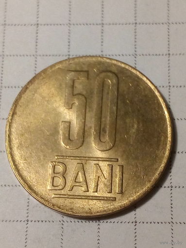 50 бани Румыния 2022 год
