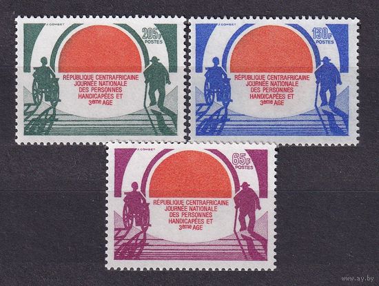 1983 ЦАР 992-994 Национальный день инвалидов и пожилых людей 3,60 евро