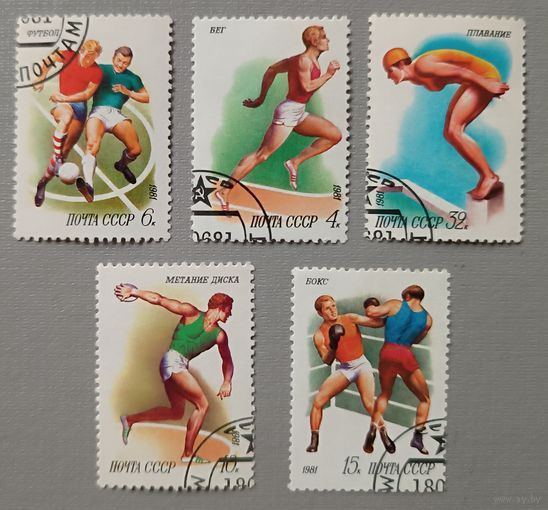 СССР 1981, спорт