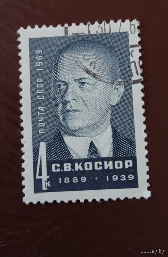 Ссср