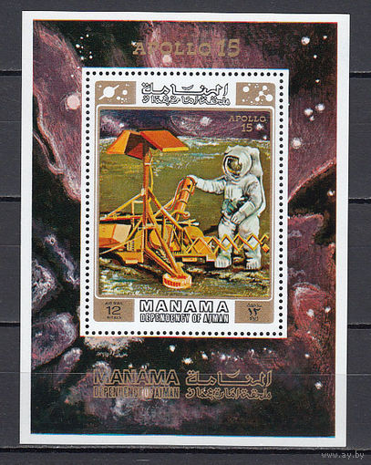 Космос. Аполлон 15. Манама. 1971. 1 блок.  Michel N бл117 (9,0 е)