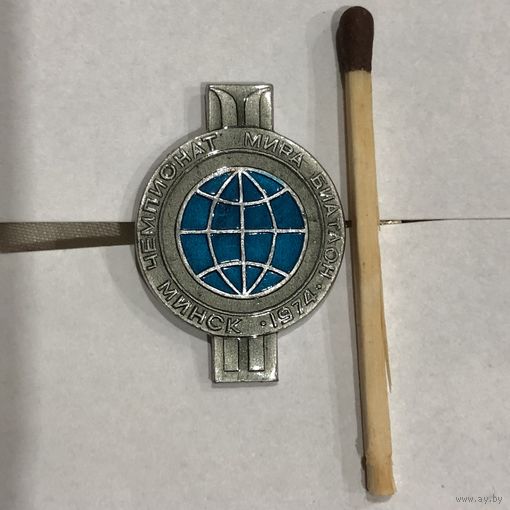 Чемпионат мира по биатлону. Минск 1974