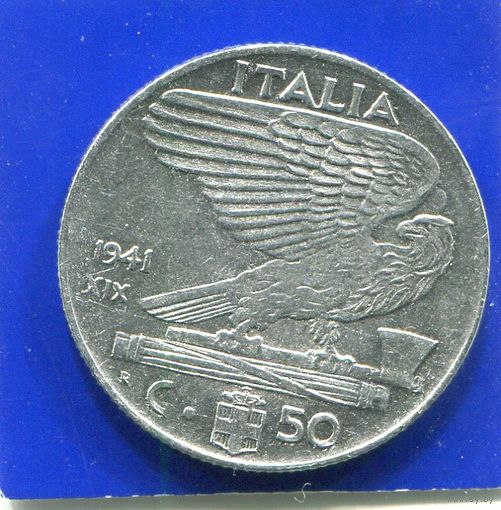 Италия 50 чентезимо 1941 , магнитная