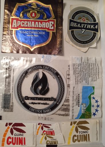 Этикетки.