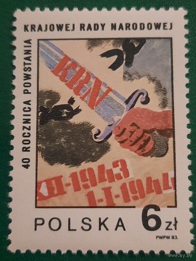 Польша 1983. 40 годовщина восстания KRN