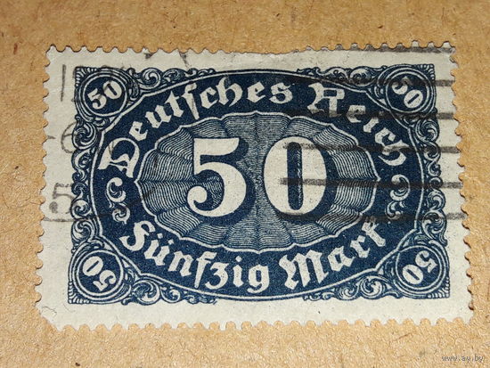 Германия Рейх 1922 Стандарт Цифры