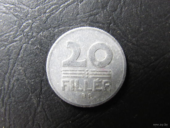 Венгрия 20 филлеров. 1971. С 20 копеек. Распродажа коллекции. Смотрите другие лоты.