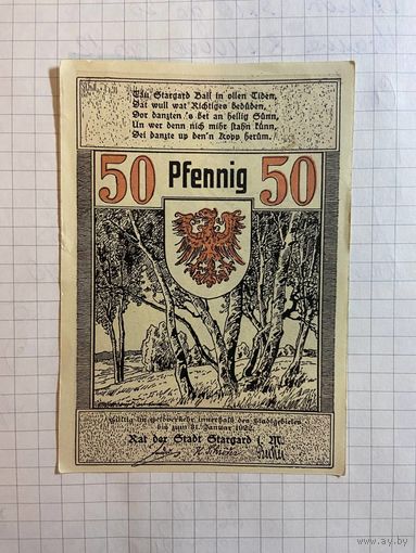 50 пфеннингов (нотгельды) г. Германия.