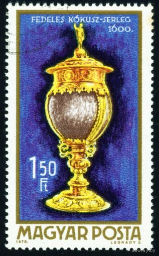 Изделия венгерских ювелиров Венгрия 1970 год 1 марка