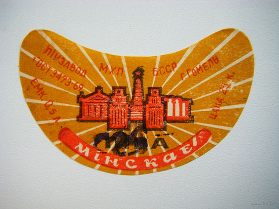 РАСПРОДАЖА!!! Коллекции Пивных Этикеток.