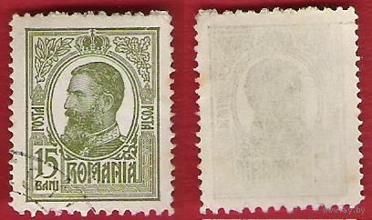 Румыния 1909 Король Кароль I