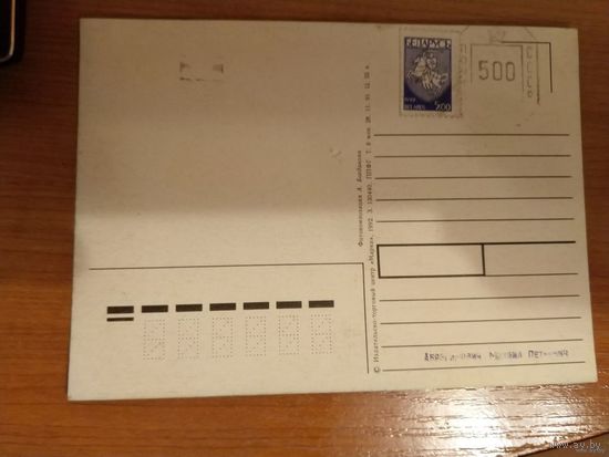 Беларусь провизорий Боровляны Минск обл Новый год праздник