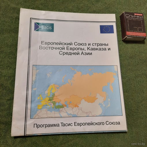 Карта Европейский союз и страны Восточной Европы, Кавказа и Средней Азии, Оксфорд Англия, 2000г.