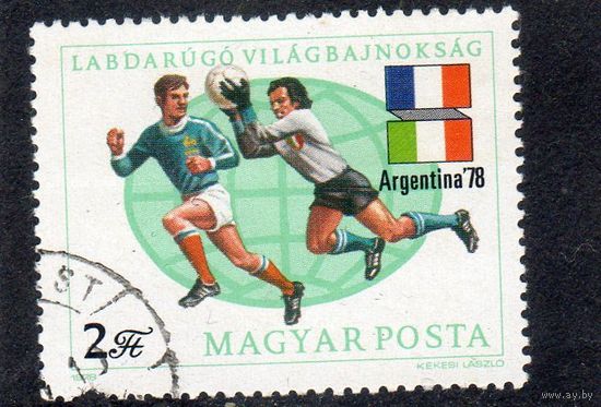 Венгрия. Mi:HU 3286A, Чемпионат мира по футболу. Аргентина.1978