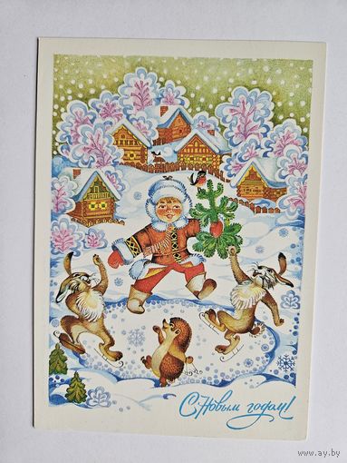 Жукова 1985 С новым годом