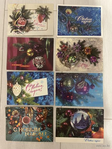 Открытки СССР Новогодние художник Дергилев