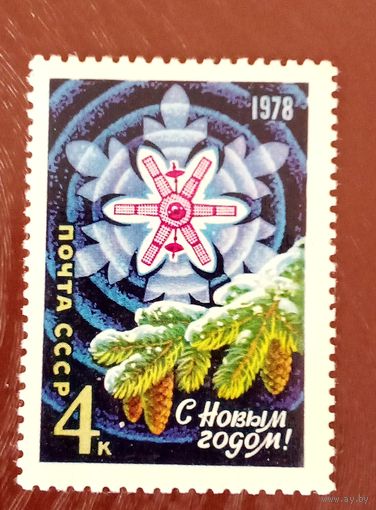 Ссср