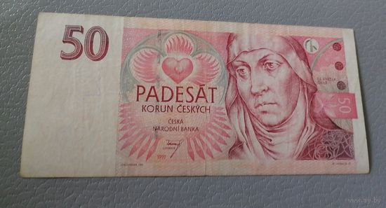 50 крон 1993 г.