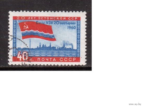 СССР-1960, (Заг.2364)  гаш. , Эстония