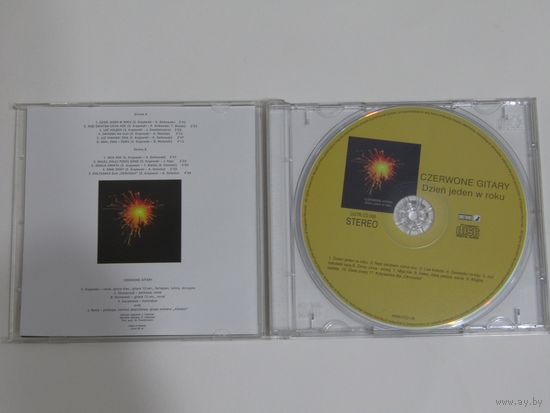 Диск. CD диск. CZERWONE  GITARY - Dzen jeden w roku. Червоны Гитары. (3)