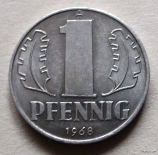 1 пфенниг 1968 ГДР