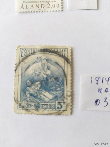 Греция 1914  налог.марка