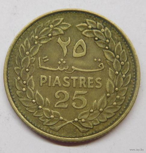 Ливан 25 пиастров 1970 г