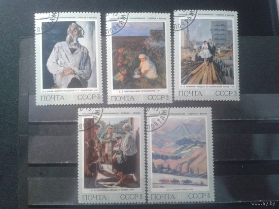 СССР, 1973. Советская живопись