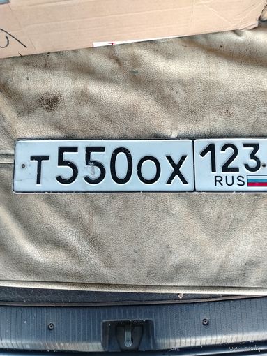 Номерной знак