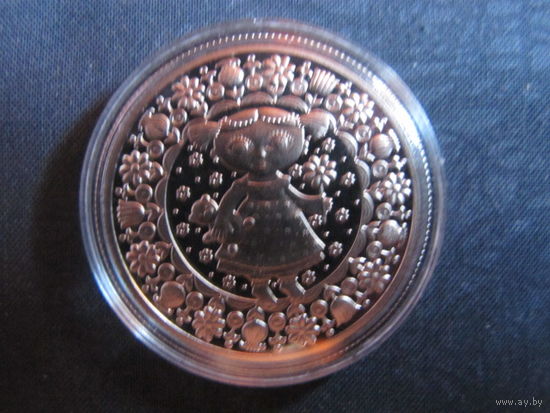 Дева (знаки Зодиака, 2009 г.) 1 рубль