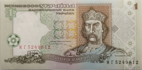 1 гривна 1995