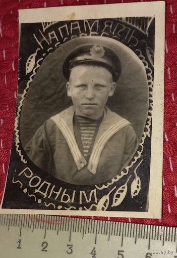 ЮНГА . ФОТО НА ПАМЯТЬ 1947г(А2)