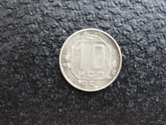 Продажа коллекции с 1 рубля! Монеты СССР.