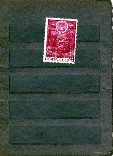 СССР, 1972, 50 лет Чечено-Ингуш  АССР**, серия 1м, чистая