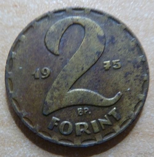 2 форинта 1975 Венгрия