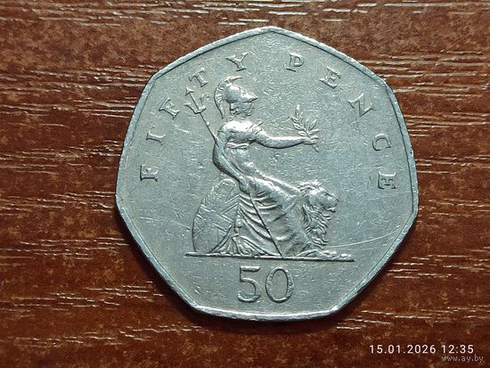 Великобритания 50 пенсов 1997