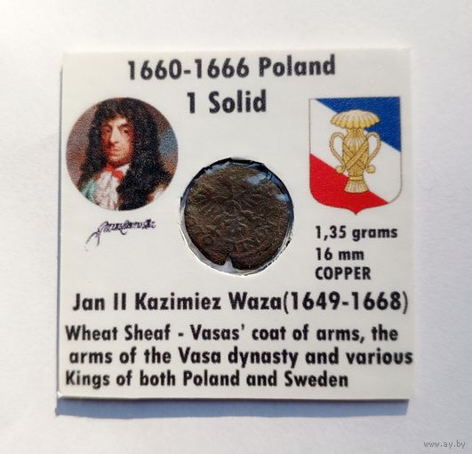 Солид Яна II Казимира Ваза (1648-1668). Литва. В холдере 5х5 см.