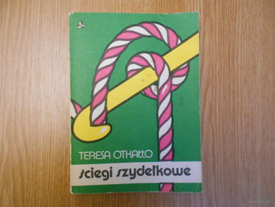 Книга по вязанию на польском