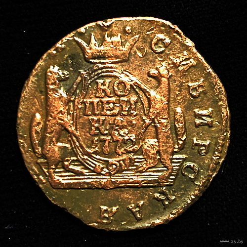 1 копейка 1772 года КМ Сибирская