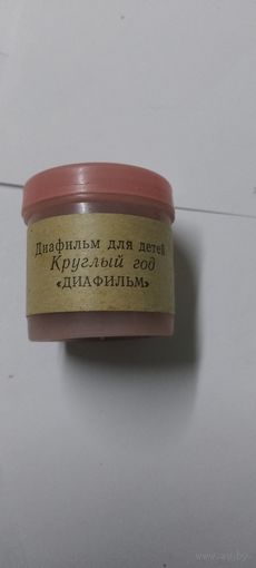 Диафильм для детей цветной 1969г Круглый год