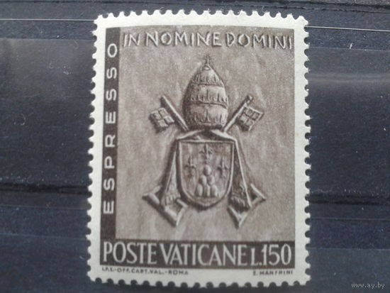 Ватикан, 1966. Папский герб**