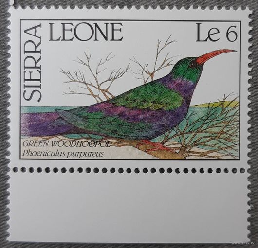 1990 Зеленый лесной удод Сьерра -Леоне