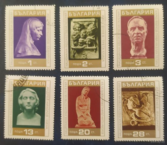 Болгария 1970 скульптура.