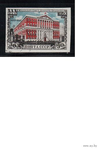 СССР-1947, (Заг.1049) гаш., Моссовет(одиночка)