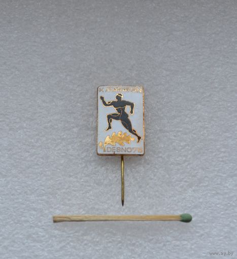 MARATON. DEBNO-75. Тяжёлый. Змаль.
