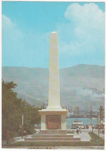 Открытка 1981 (416)